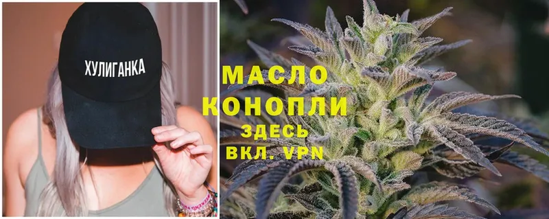 Дистиллят ТГК гашишное масло  блэк спрут маркетплейс  Шуя 